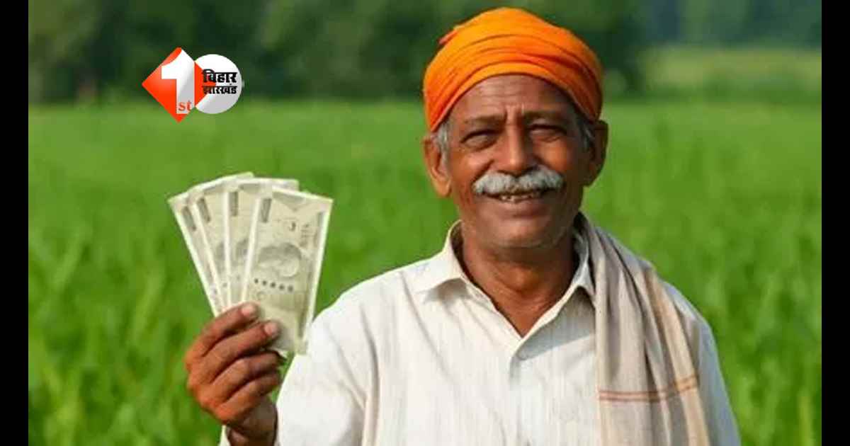 Pm Kisan Samman Nidhi