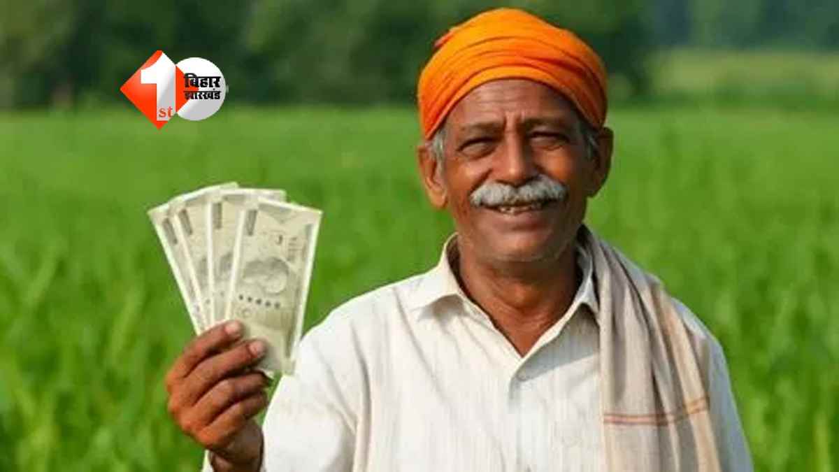 Pm Kisan Samman Nidhi