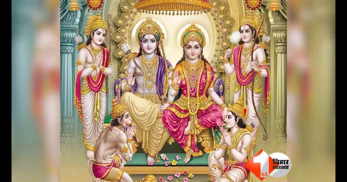 रामनवमी से पहले घर में लाएं ये 5 शुभ चीजें, दूर होंगे वास्तु दोष; आएगी सुख-समृद्धि