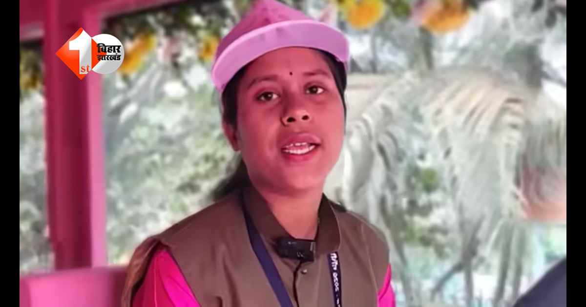 International Women's Day: बिहार में इस समाज से आने वाली महिलाओं ने किया कमाल, पिंक बस चलाकर बनी मिशाल