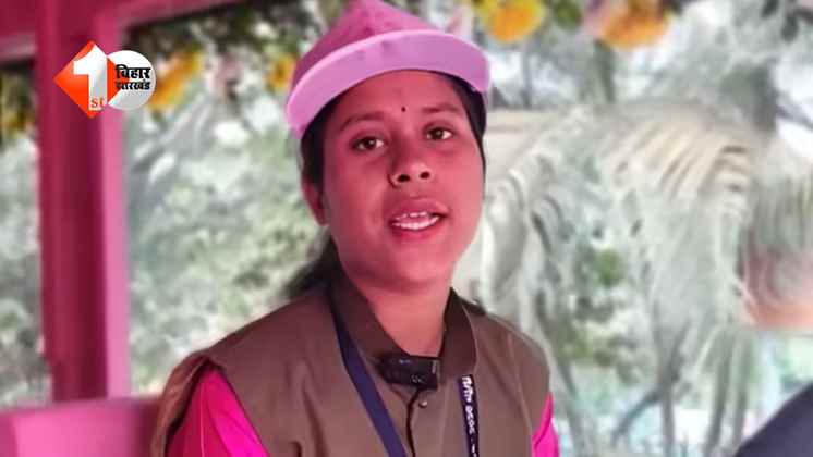 International Women's Day: बिहार में इस समाज से आने वाली महिलाओं ने किया कमाल, पिंक बस चलाकर बनी मिशाल