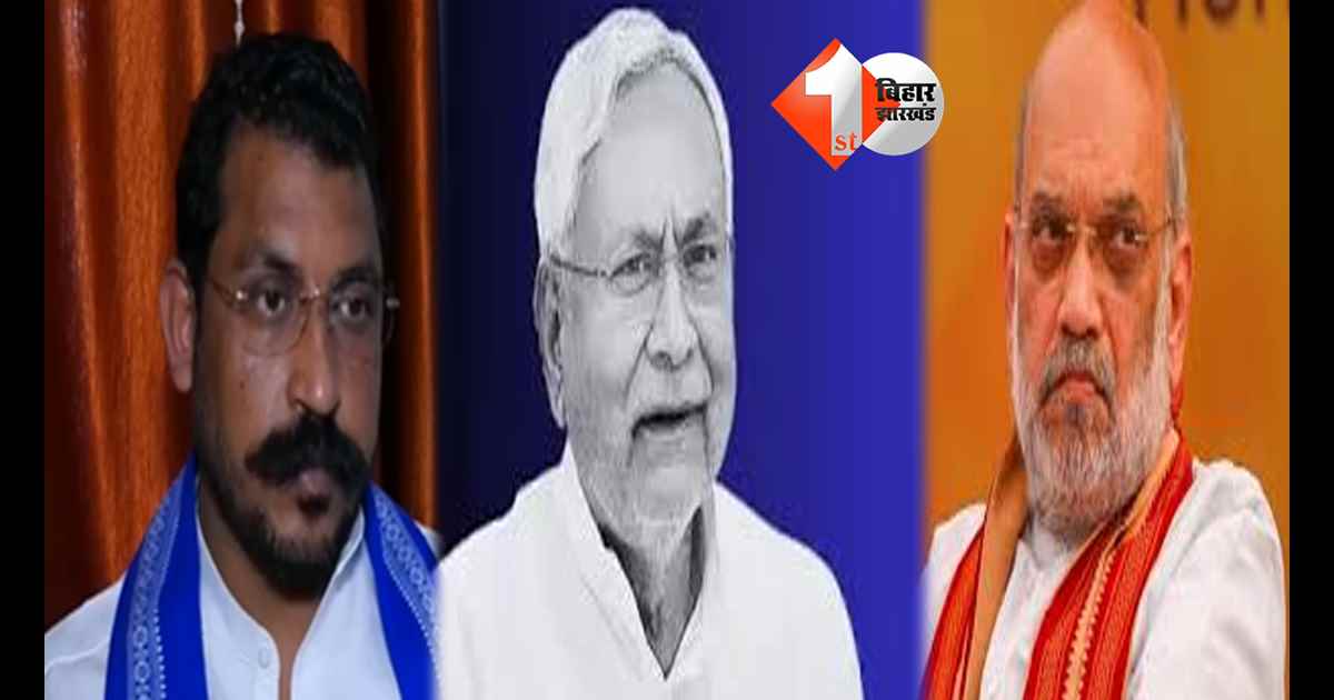 बिहार न्यूज