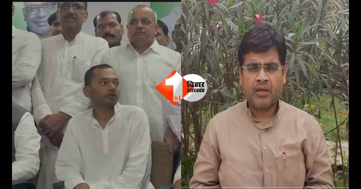 Bihar Politics : जेडीयू में शामिल होते ही निशांत कुमार को HAM नेता की बधाई, बोले– निशांत करेंगे राजद के गुंडों को शांत...