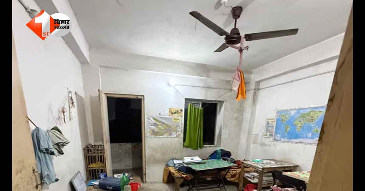 Patna Crime : कमरे में कंबल में लिपटी लाश, पंखे से लटका फंदा… पटना के हॉस्टल में छात्र की मौत ने खड़े किए कई सवाल