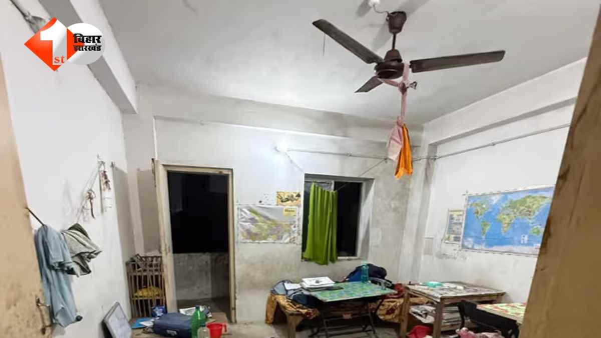 Patna Crime : कमरे में कंबल में लिपटी लाश, पंखे से लटका फंदा… पटना के हॉस्टल में छात्र की मौत ने खड़े किए कई सवाल