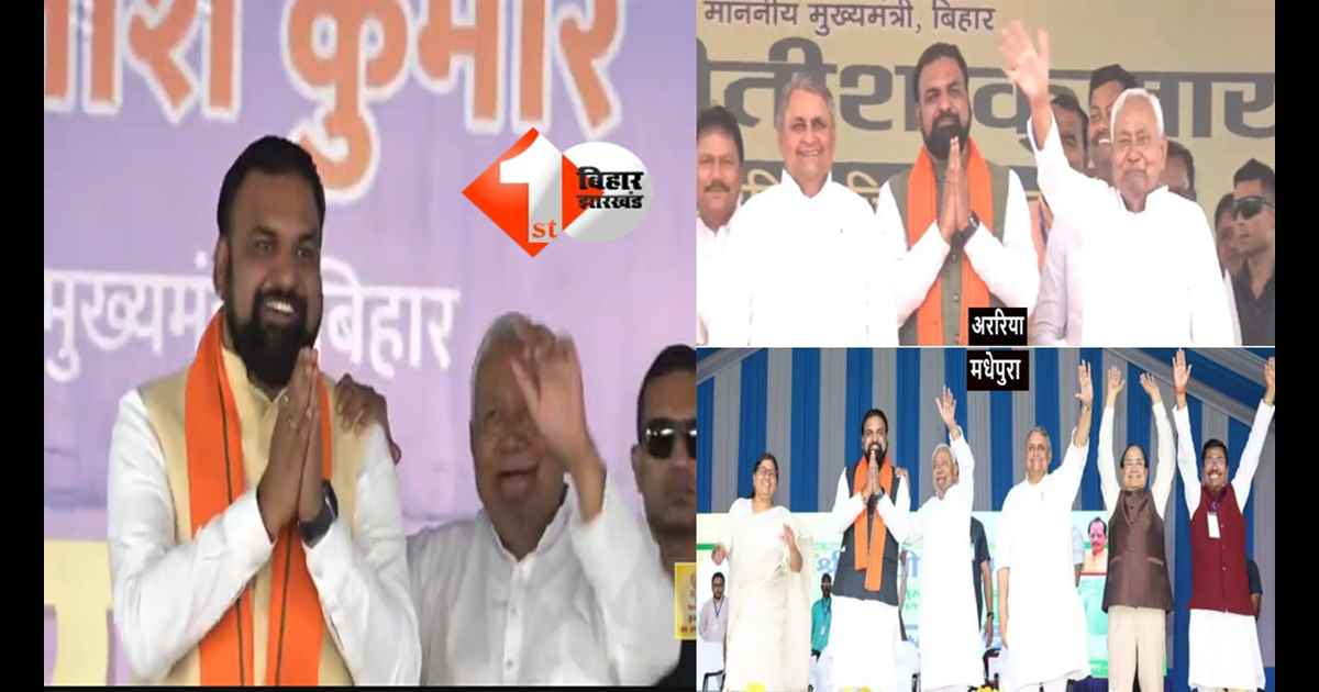 BIHAR NEWS : 'रोज -रोज मिल रहा नीतीश कुमार से आशीर्वाद ...', समृद्धि यात्रा में सम्राट चौधरी को मिल रहा खास सियासी संकेत