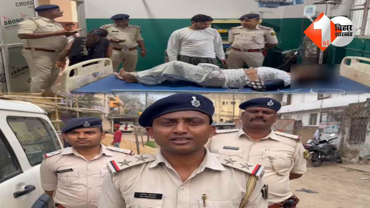 बिहार न्यूज