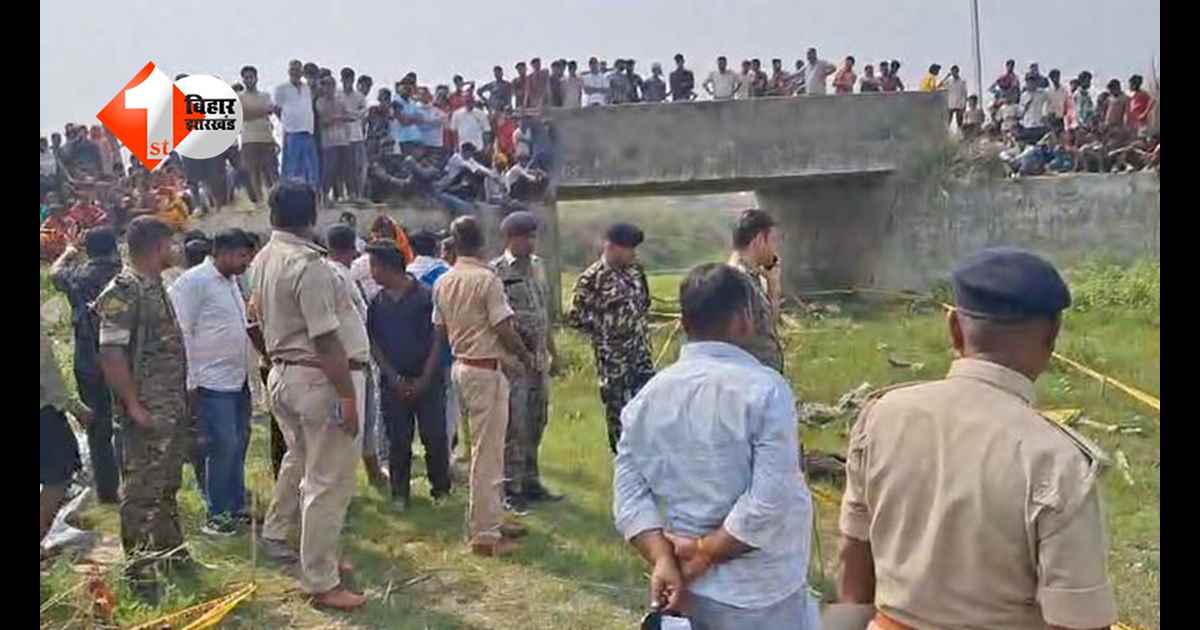 प्रेम प्रसंग में युवक की हत्या, गंडक नदी से बरामद हुआ शव; पुलिस ने किया कांड का खुलासा