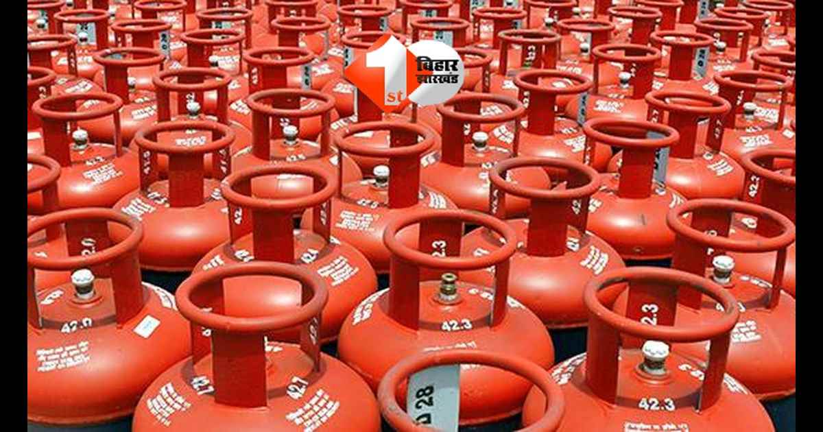 LPG Supply