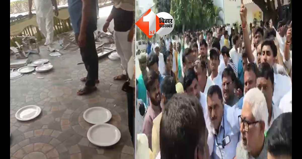 बिहार न्यूज