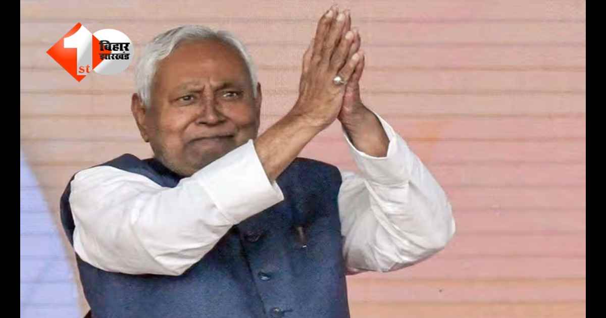 Nitish Kumar Rajya Sabha : बिहार की राजनीति में नया मोड़: मुख्यमंत्री रहते हुए राज्यसभा जाने वाले पहले नेता बने नीतीश कुमार, अब सूबे में आगे क्या ? 