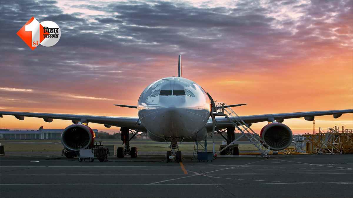 बिहार में उड़ान की नई शुरुआत! 2027 तक तैयार हो जाएगा एक और हवाई अड्डा, एयरपोर्ट अथॉरिटी ने निकाला टेंडर