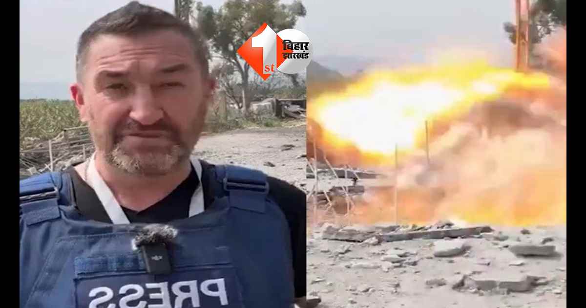 इंटरनेशनल न्यूज