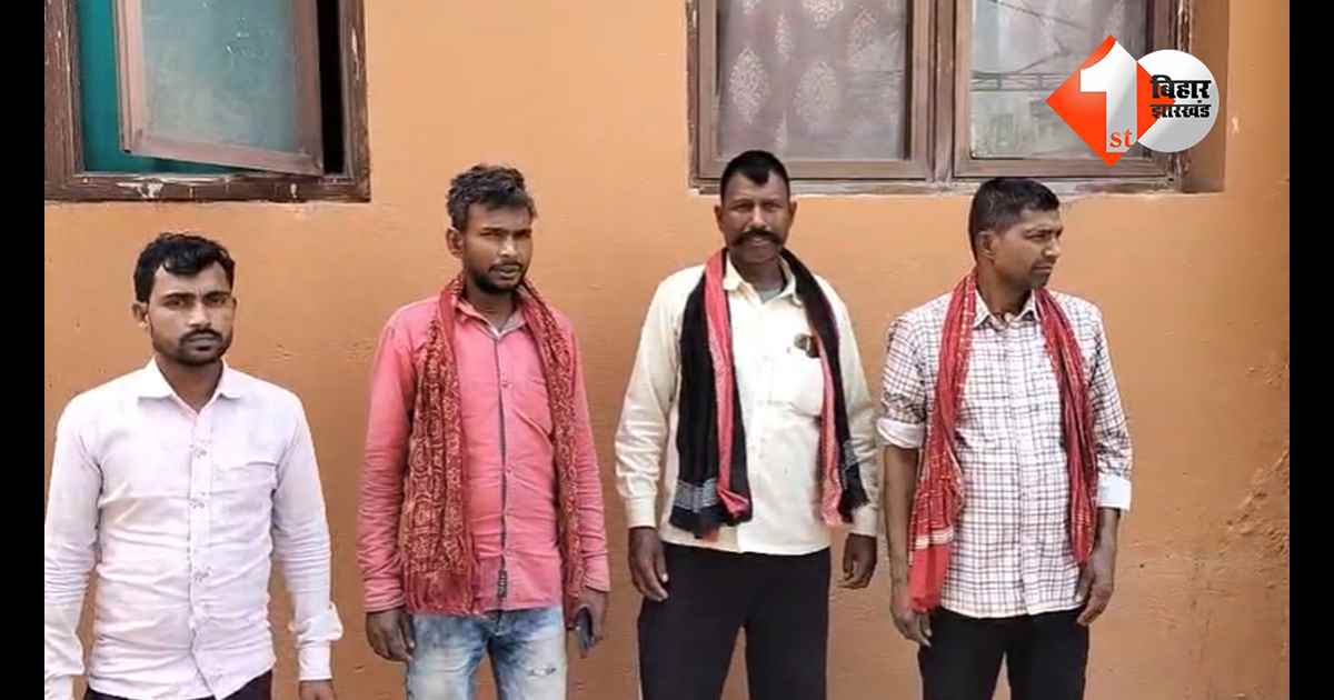 बिहार न्यूज