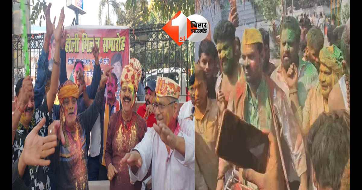 बिहार न्यूज