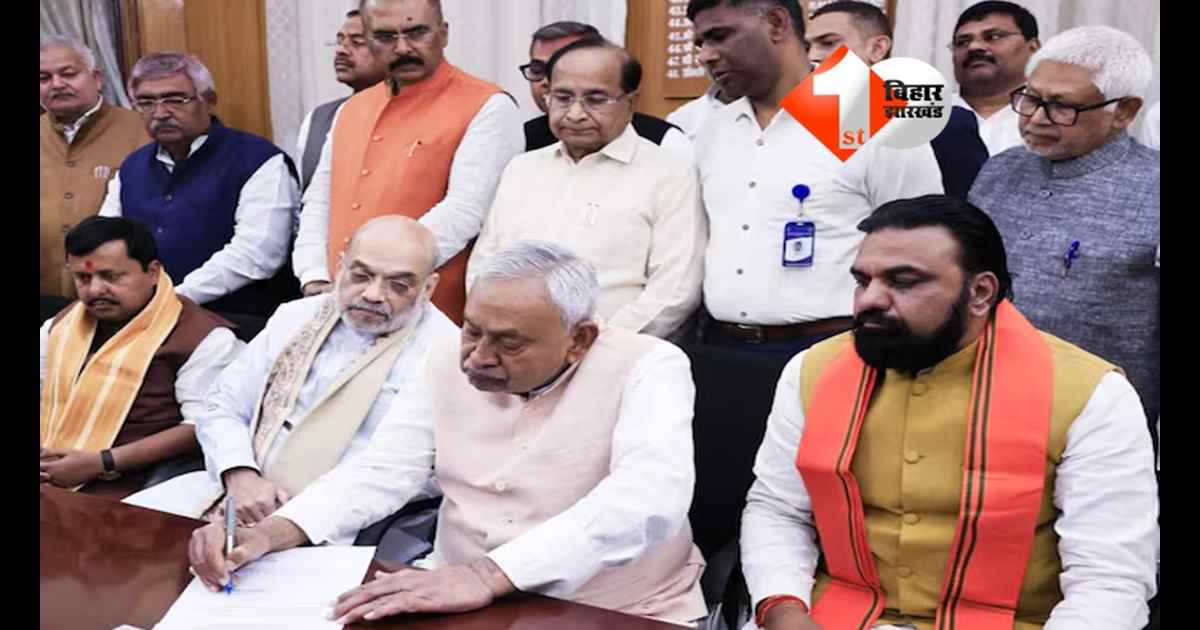 Nitish kumar : बिहार के लिए क्यों अहम है अगले 72 घंटे? जानिए कब नीतीश कुमार दे सकते हैं इस्तीफा, निशांत को लेकर क्या है JDU का ख़ास प्लान 