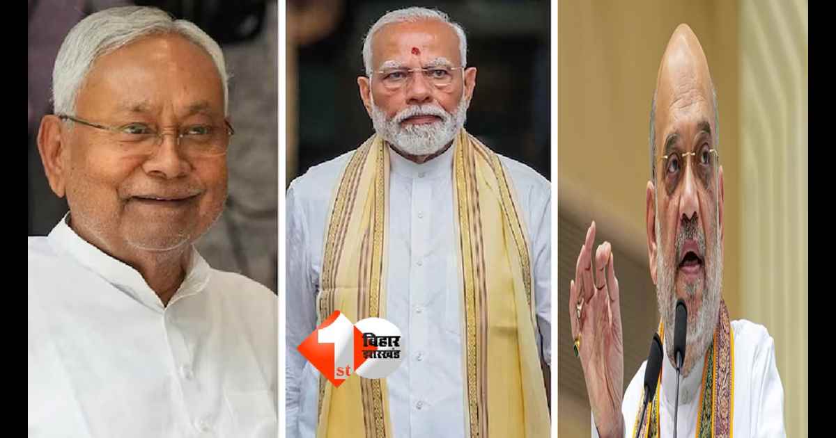 Nitish Kumar