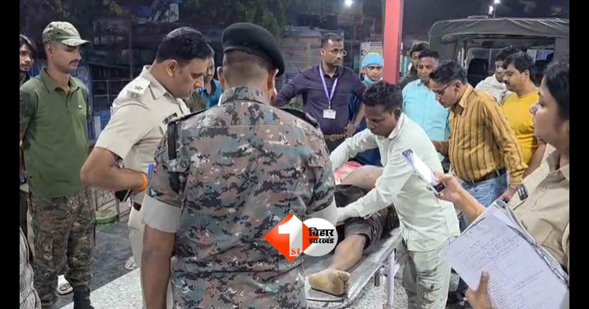 BIHAR NEWS : दिनदहाड़े बाइक सवार युवक की हत्या, पुलिस मामले की जांच में जुटी! पूरी खबर पढ़ें