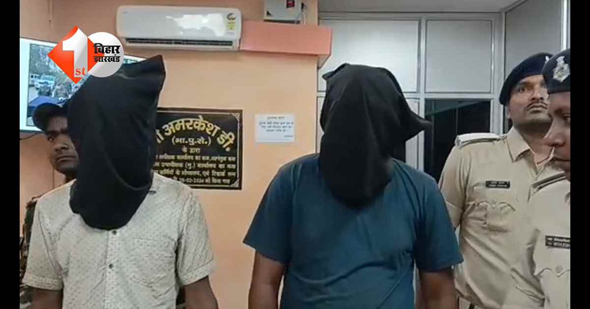 बिहार न्यूज