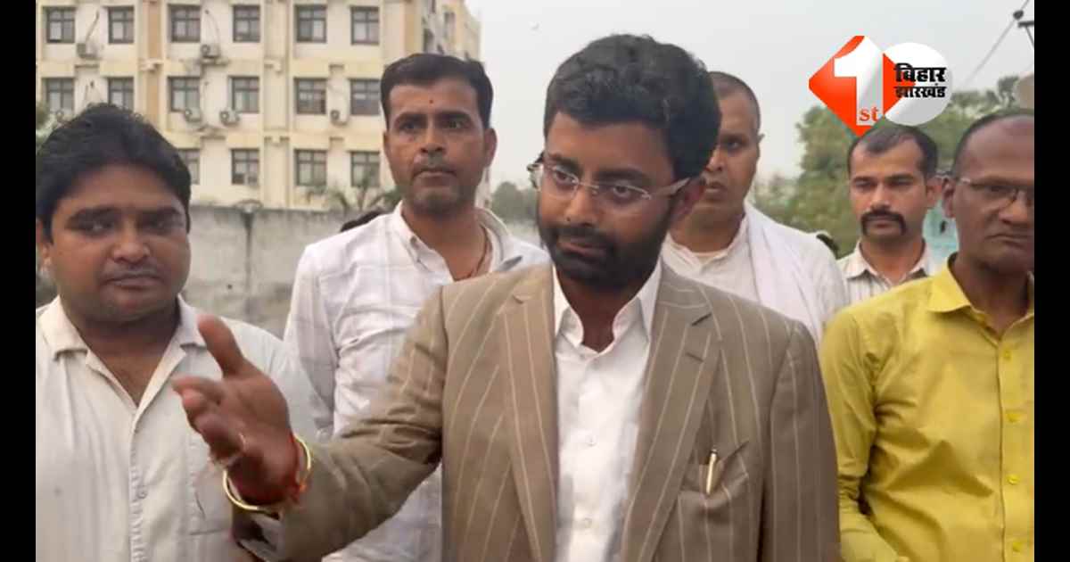 Bihar Politics