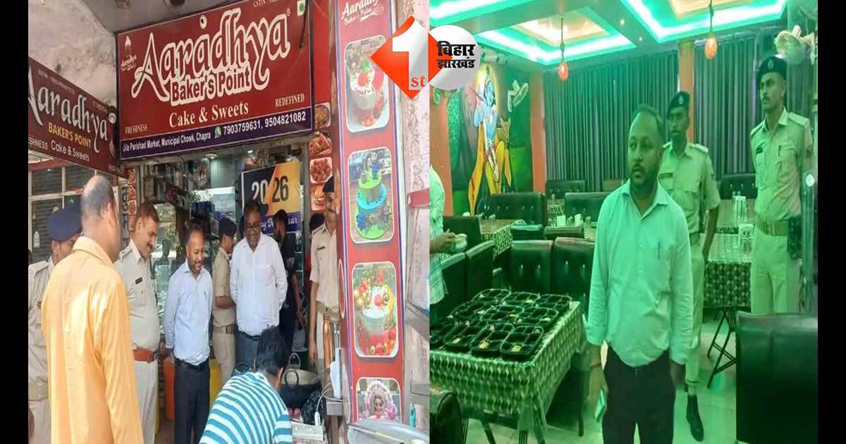 बिहार न्यूज