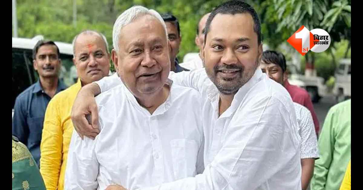 BIHAR NEWS : CM कुर्सी पर फसाद! 'निशांत' ने बहुत लोगों को कर दिया 'अशांत', JDU के ऐलान से राजनीति में भूचाल, BJP के लिए संकट