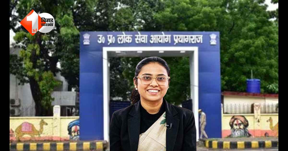 Success Story: तीन बार चूकीं, चौथी बार मारी बाज़ी… दिल्ली की नेहा पंचाल बनीं यूपी PCS टॉपर, जानिए पूरी कहानी