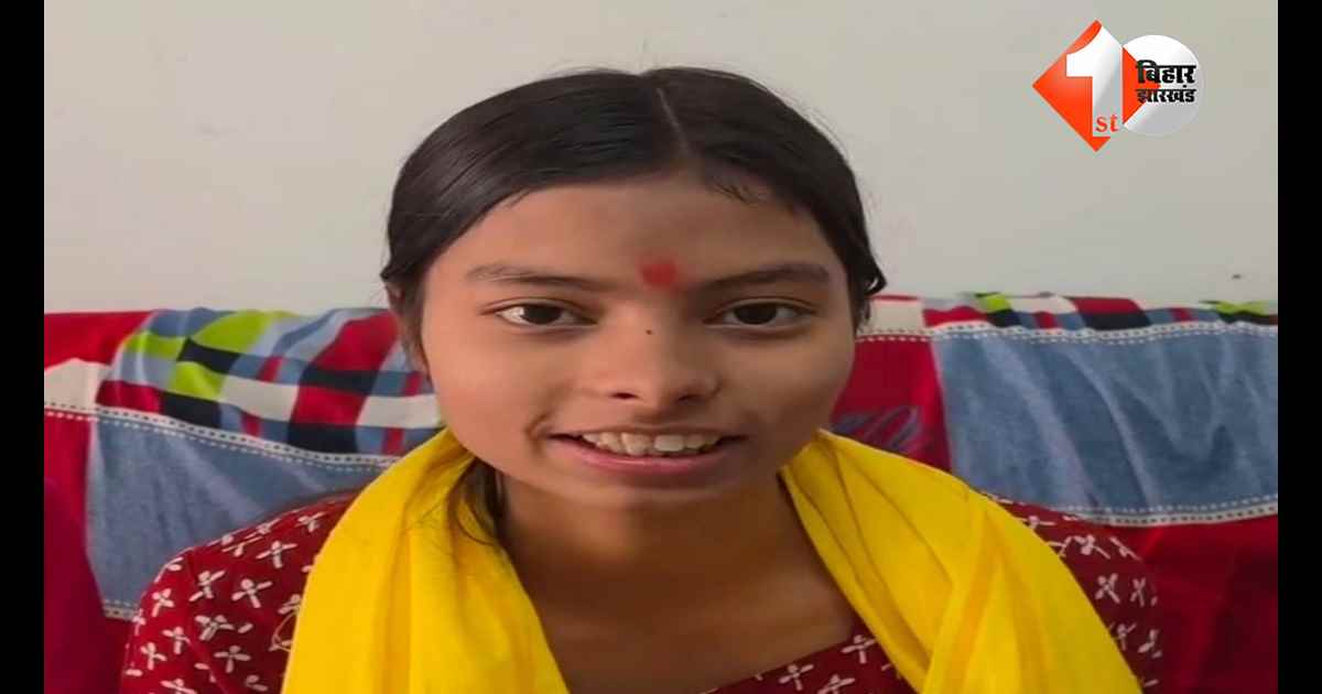 बिहार न्यूज