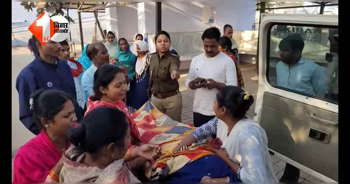 बिहार में प्रेम विवाह के महज छह महीने बाद युवती की गई जान, परिवार ने लगाया हत्या का आरोप
