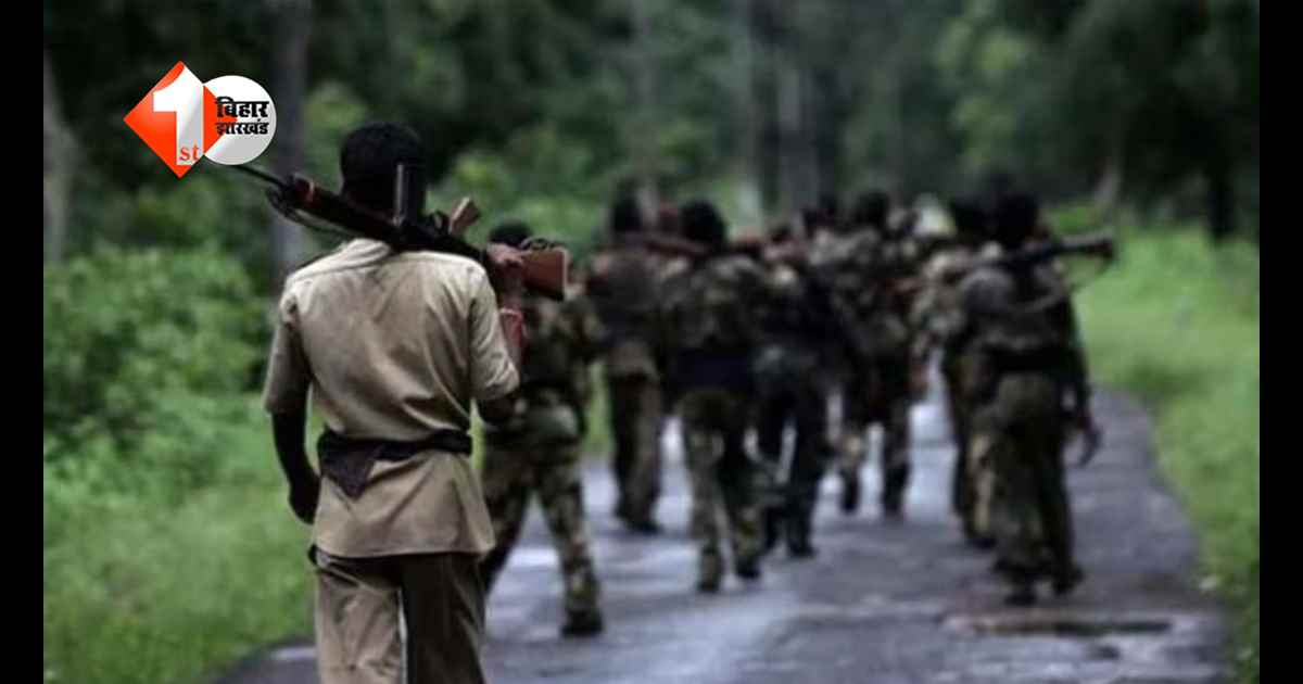 बिहार STF का बड़ा एक्शन: झारखंड में रिश्तेदार के घर छिपे दो कुख्यात नक्सली गिरफ्तार