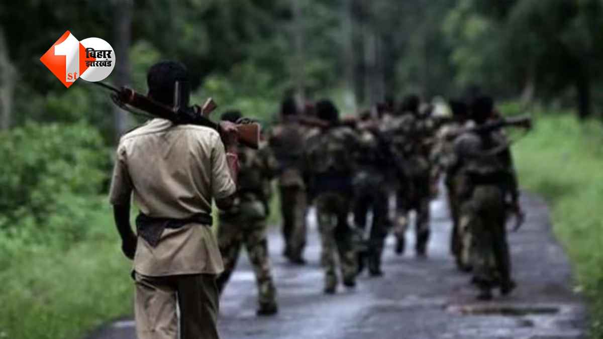 बिहार STF का बड़ा एक्शन: झारखंड में रिश्तेदार के घर छिपे दो कुख्यात नक्सली गिरफ्तार