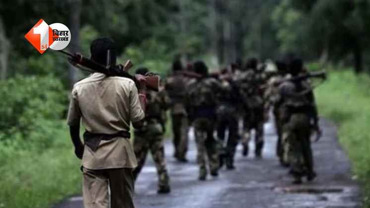बिहार STF का बड़ा एक्शन: झारखंड में रिश्तेदार के घर छिपे दो कुख्यात नक्सली गिरफ्तार