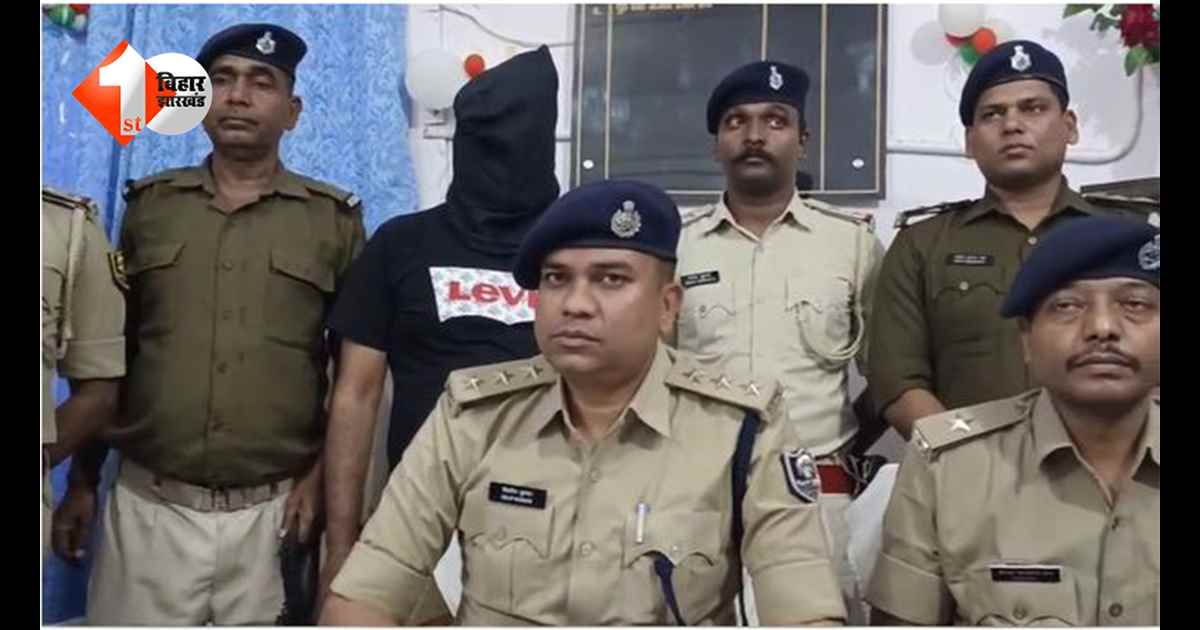बिहार में करोड़ों की ठगी का भंडाफोड़: इन्वेस्टमेंट के नाम पर 20 करोड़ ऐंठे, गिरोह का सरगना गिरफ्तार
