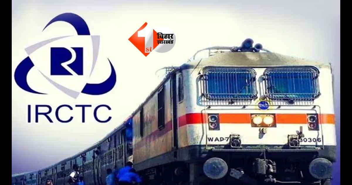 IRCTC Down : अगर आप ट्रेन से सफर करने वाले हैं तो ध्यान दें! IRCTC सेवाएं 26-27 मार्च को 5 घंटे तक रहेंगी डाउन, आखिरी समय की बुकिंग पर भारी असर!