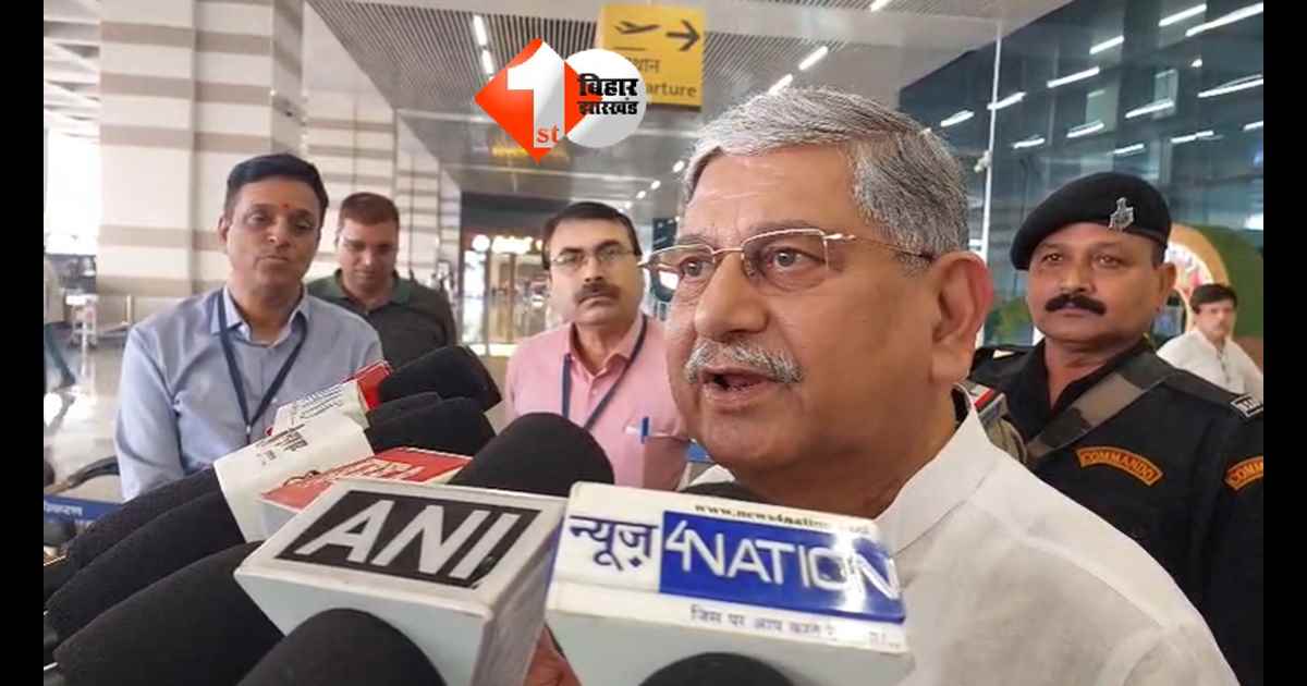 Bihar Politics