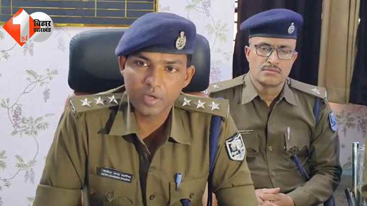 बिहार न्यूज