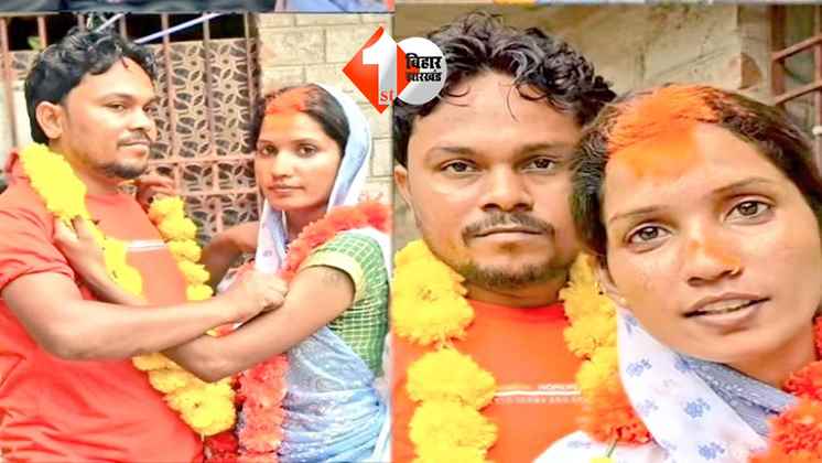 बिहार में हो गया बड़ा कांड, शादी से पहले दूल्हे के साथ फरार हुई सास, बोली, "अभी मेरी उम्र ही क्या है"