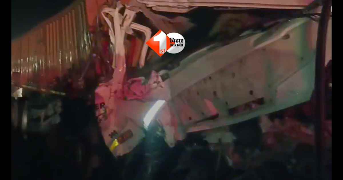 BIHAR NEWS : अचानक ब्रेक से ट्रकों की टक्कर, खलासी की मौत, चालक गंभीर