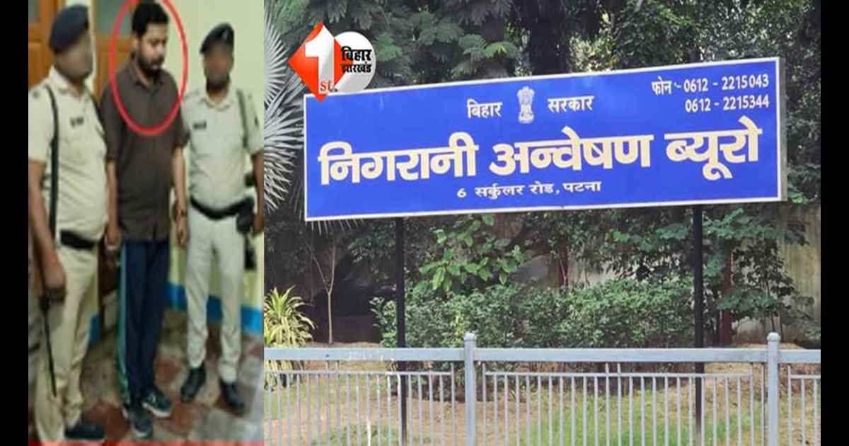 Bihar News