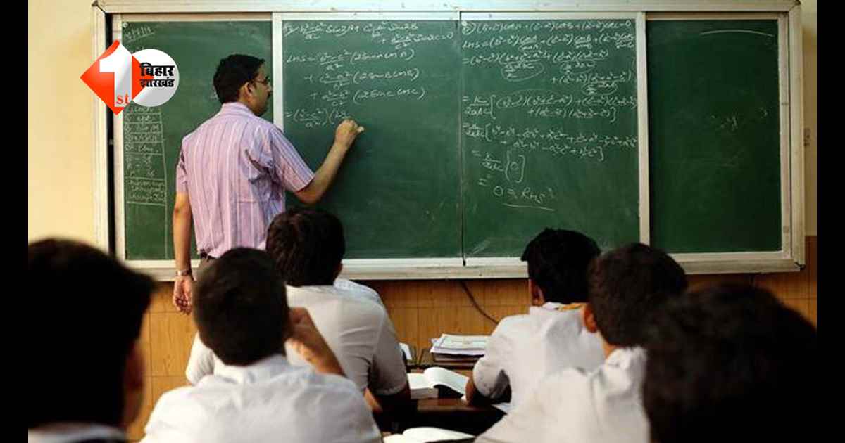सरकारी आदेश न मानना पड़ा भारी! बिहार में 45 शिक्षकों का कटेगा वेतन