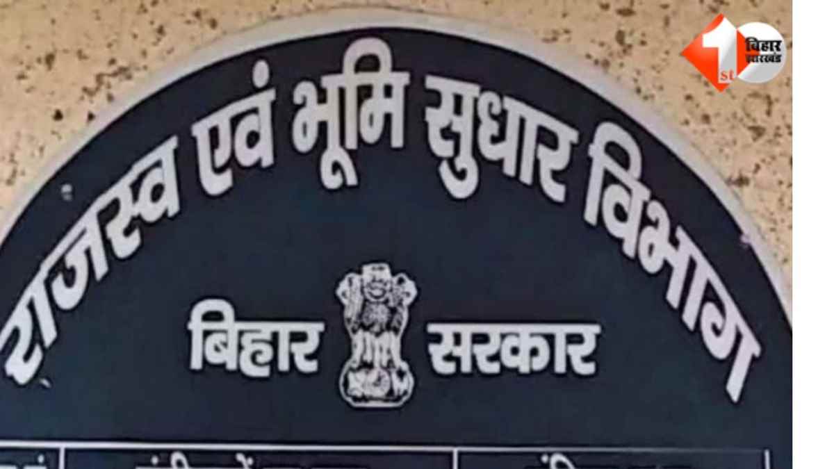 Bihar Revenue Officers Strike, Bihar Circle Officer Resignation, Bihar Revenue Department News, Smriti Kumari Hajipur Sadar, Ankit Verma Rajpur Rohtas, Shivangi Pandey Parsa Saran, Anshu Kumar Goraul 