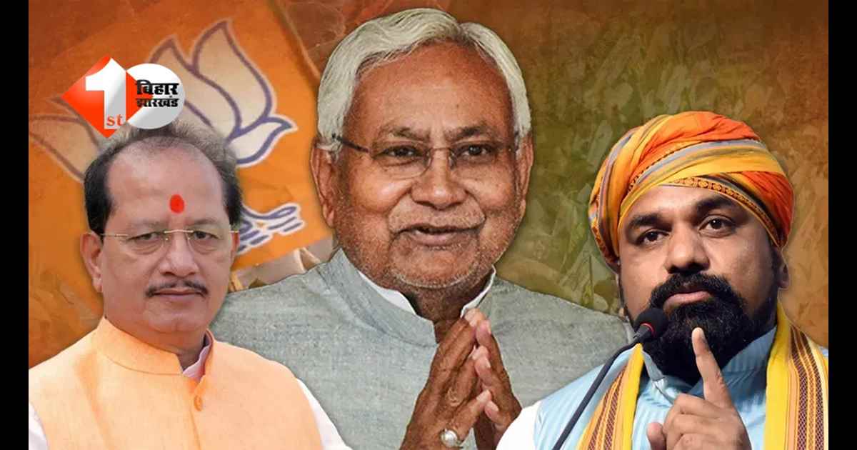Bihar Politics : बिहार में नई सियासी खिचड़ी !  सम्राट चौधरी ने की सीएम से 25 मिनट तक मुलाकात, तुरंत बाद विजय सिन्हा पहुंचे आवास; बिहार में नया सीएम कौन?