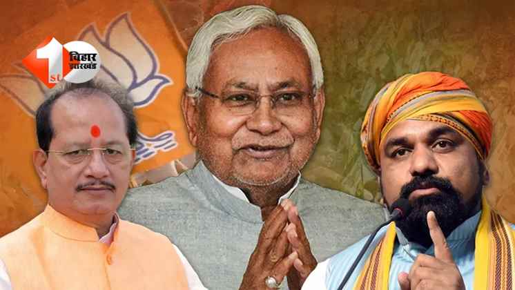 Bihar Politics : बिहार में नई सियासी खिचड़ी !  सम्राट चौधरी ने की सीएम से 25 मिनट तक मुलाकात, तुरंत बाद विजय सिन्हा पहुंचे आवास; बिहार में नया सीएम कौन?