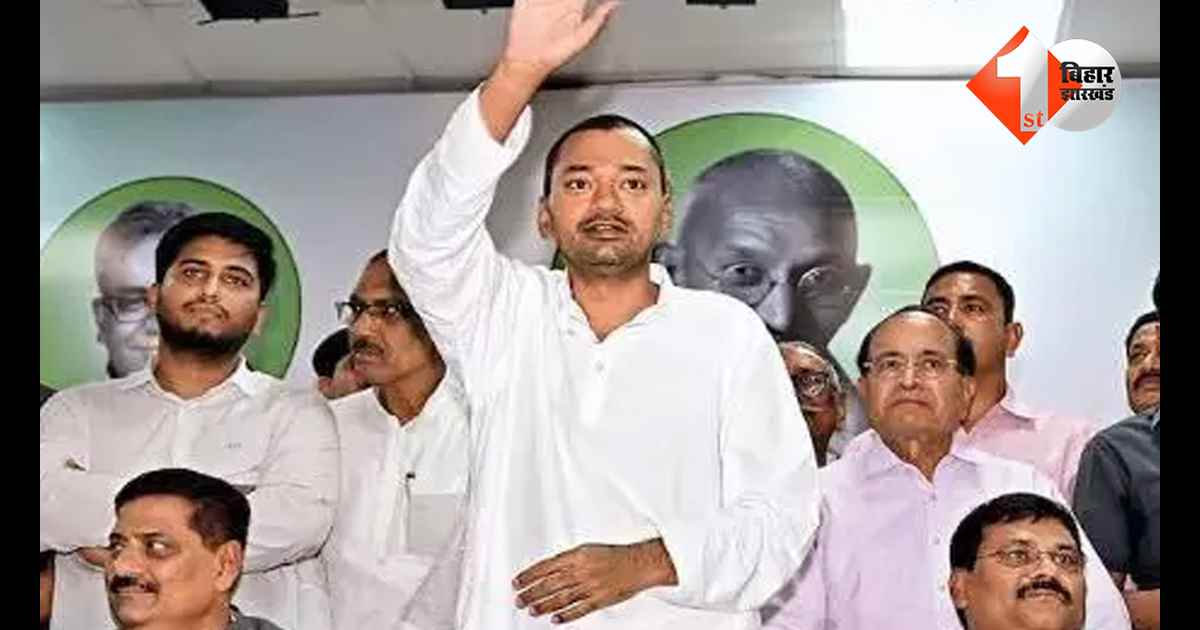 बिहार न्यूज