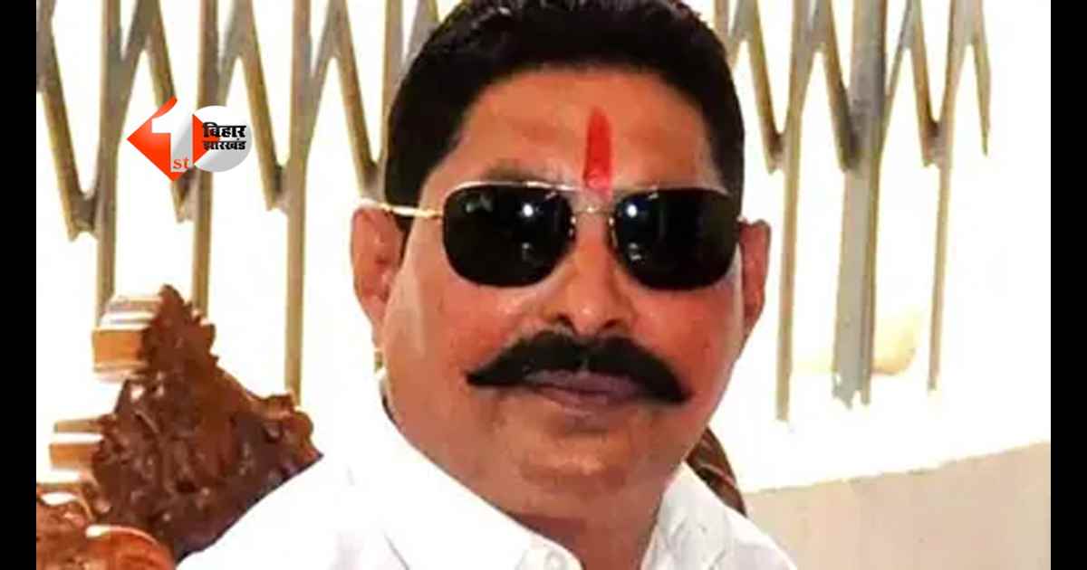 BIHAR NEWS : बाहुबली नेता अनंत सिंह को पटना हाई कोर्ट से जमानत, इस मामले में जेल में थे कैद; मोकामा की राजनीति में हलचल तेज