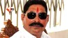 BIHAR NEWS : बाहुबली नेता अनंत सिंह को पटना हाई कोर्ट से जमानत, इस मामले में जेल में थे कैद; मोकामा की राजनीति में हलचल तेज