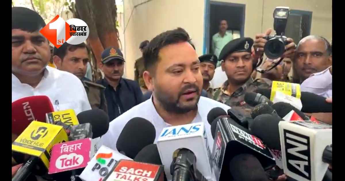 Bihar Politics : BJP ने दिया नीतीश कुमार को धोखा, चाचा को निमंत्रण देने के सवाल पर बोले तेजस्वी ....बिहार की जनता चाहती है सत्ता परिवर्तन 