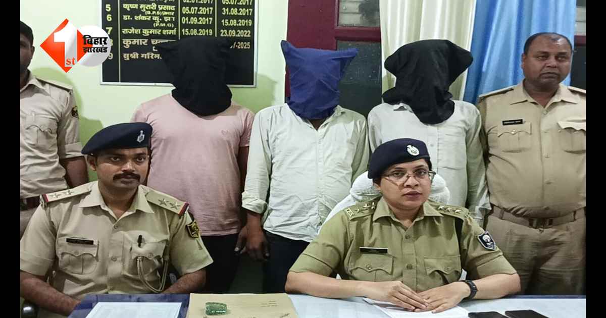 बिहार पुलिस की बड़ी कार्रवाई, लूट की बाइक और अवैध हथियारों के साथ 3 शातिर अपराधी गिरफ्तार