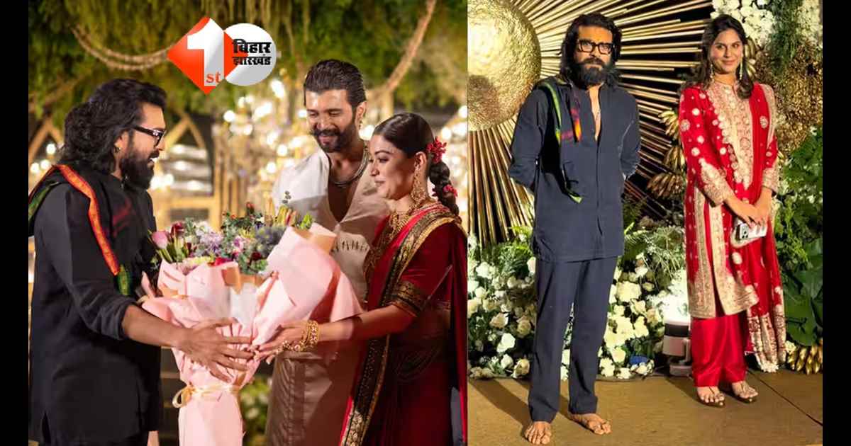 Rashmika Vijay Reception