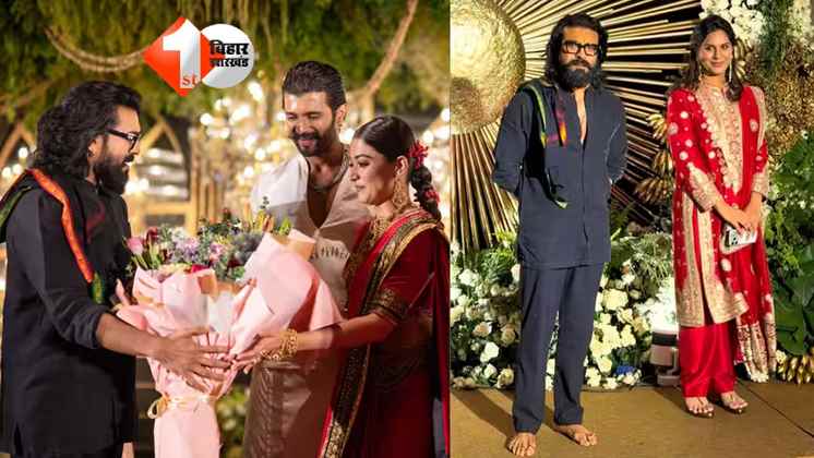 Rashmika Vijay Reception